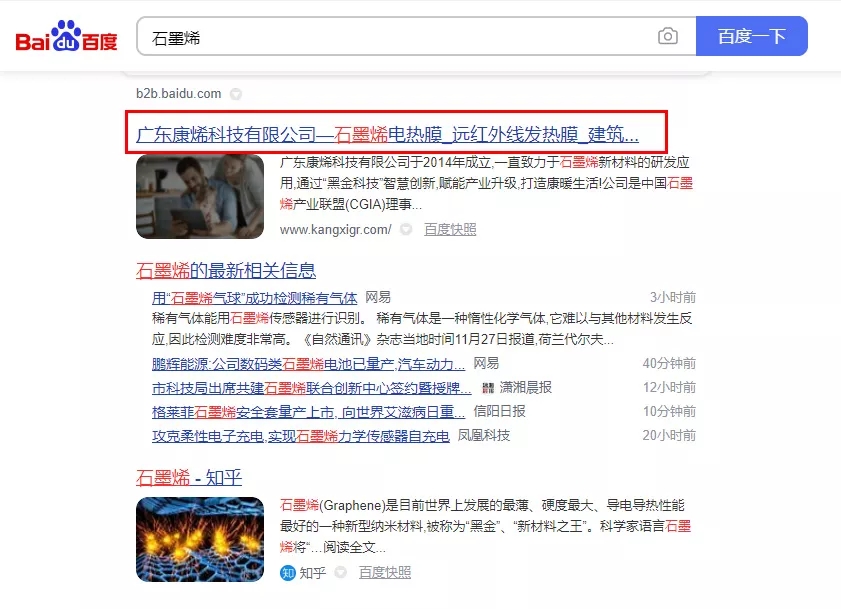 【精品】广东康烯科技有限公司【有哪些?】.webp.jpg