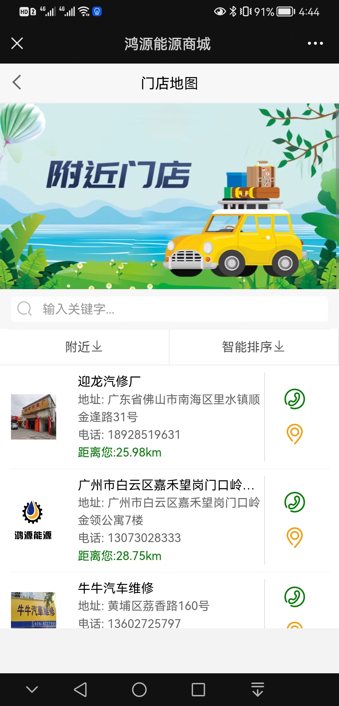 【发现】鸿源能源【怎么做?】4.jpg