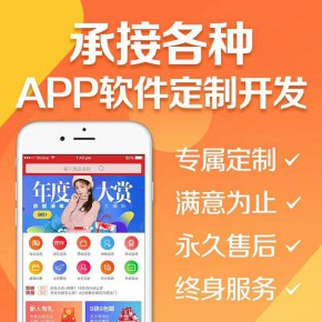 哈尔滨【标准】链动2+1平台搭建-链动2+1网站搭建-链动2+1APP开发【有哪些?】