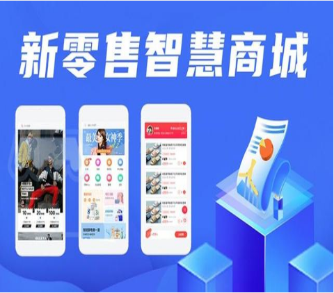 哈尔滨【热搜】我店-我店系统开发-我店源码-我店源代码-我店开发【是什么?】