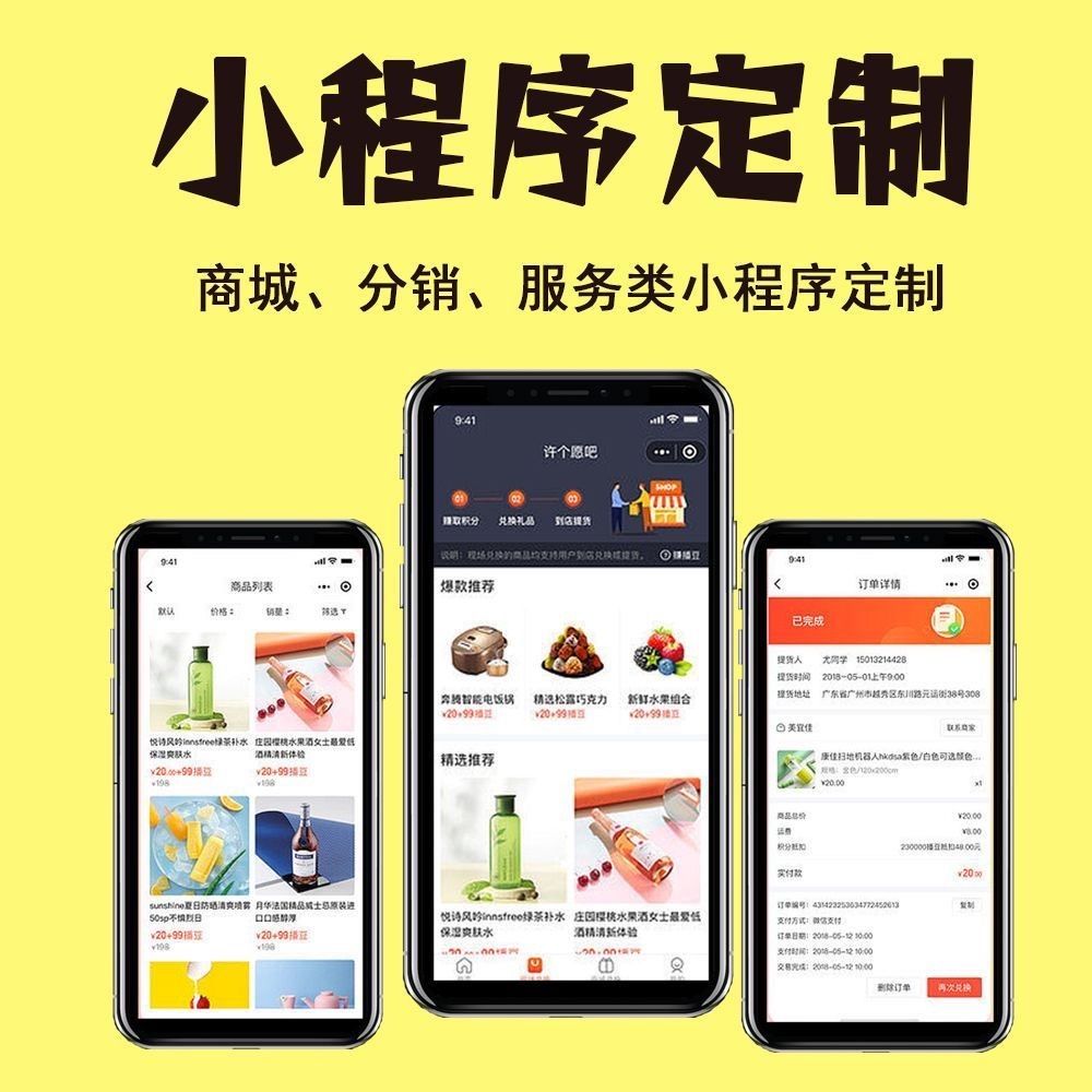哈尔滨【科技】279模式开发：深度解析与企业转型之道【怎么样?】