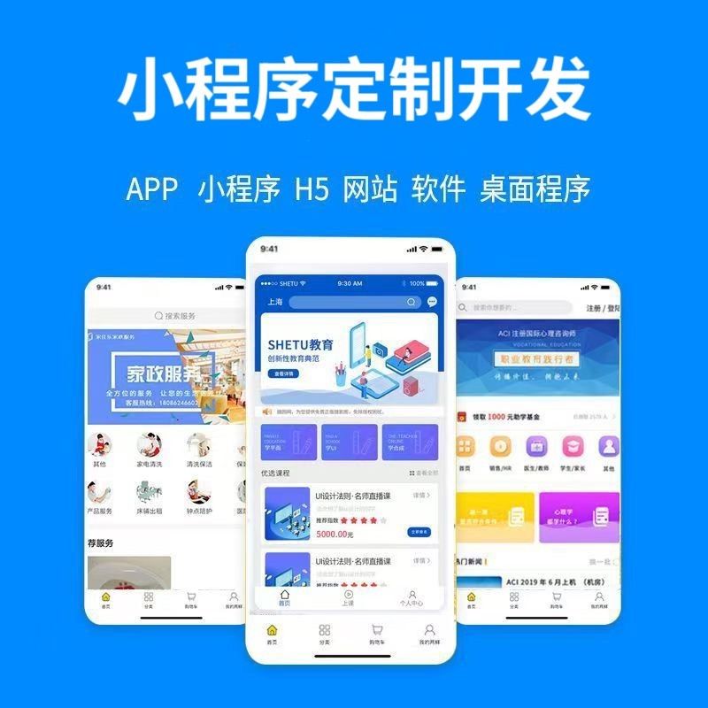 哈尔滨【分类】279模式开发：深度解析与行业领先解决方案白皮书【279模式开发技术详解】【怎么用?】