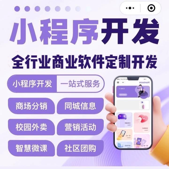 哈尔滨【低成本】深度解析：舌诊软件系统开发 - 浩广网络科技的AI驱动解决方案与未来趋势【怎么样?】